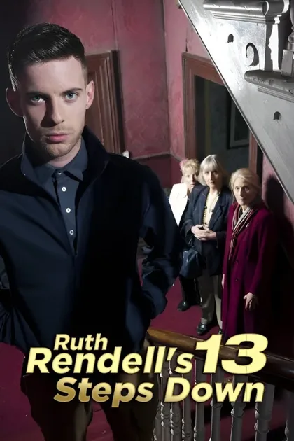 Фильм 13 шагов вниз (2012)