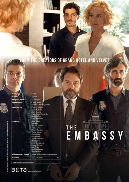 Фильм Посольство (2016)