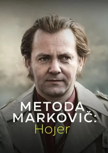 Фильм Метод Марковича: Хойер (2024)