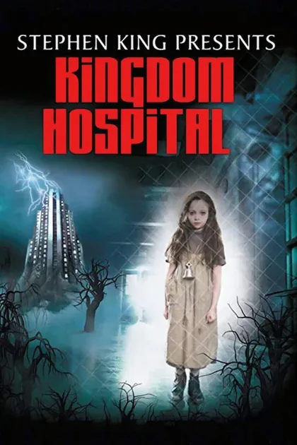 Фильм Королевский госпиталь (2004)