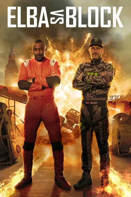 Фильм Эльба против Блока (2020)