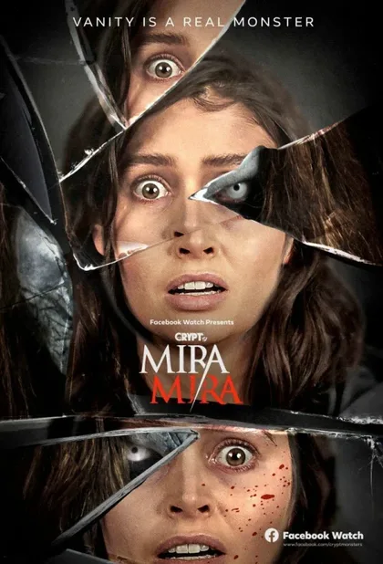 Фильм Мира Мира (2021)