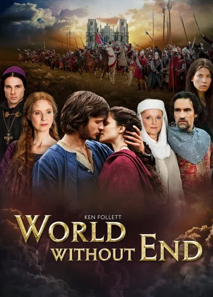 Фильм Бесконечный мир (2012)