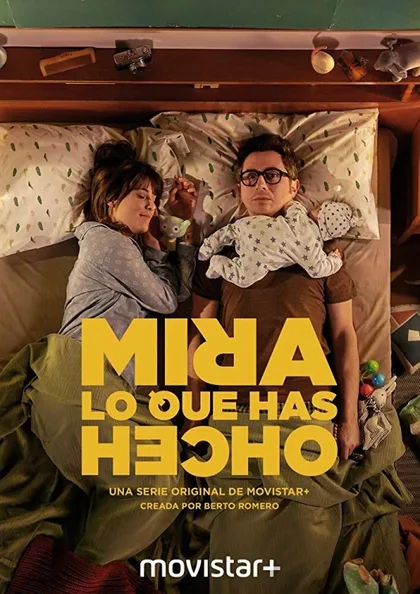 Фильм Смотри, что ты наделал (2018)