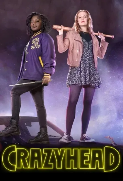 Фильм Безбашенные (2016)