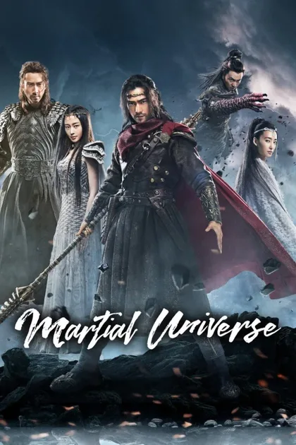 Фильм Мир боевых искусств (2018)