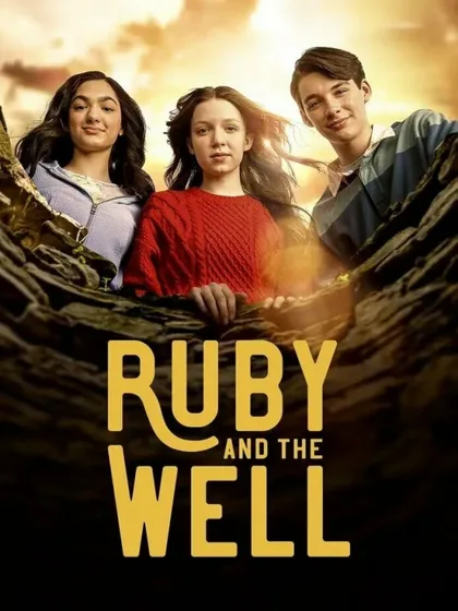 Фильм Руби и колодец (2022)