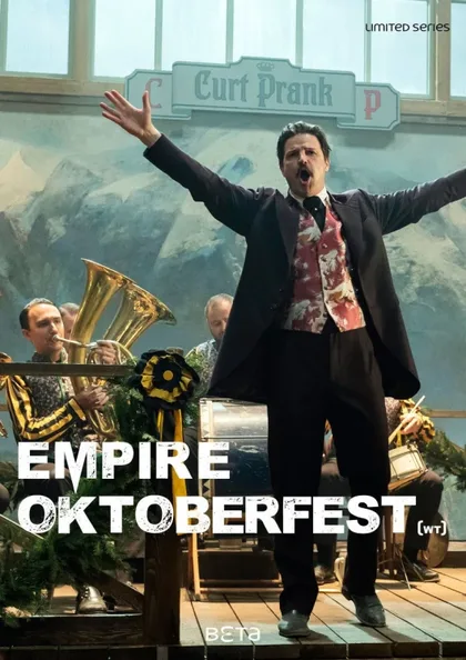 Фильм Октоберфест: Пиво и кровь (2020)