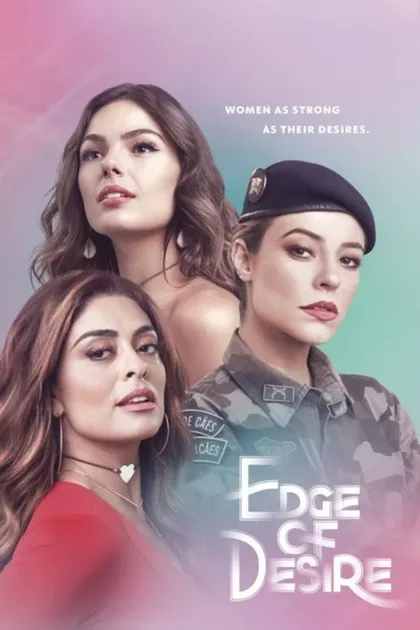 Фильм Сила желания (2017)