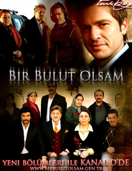 Фильм Если бы я стал облаком (2009)