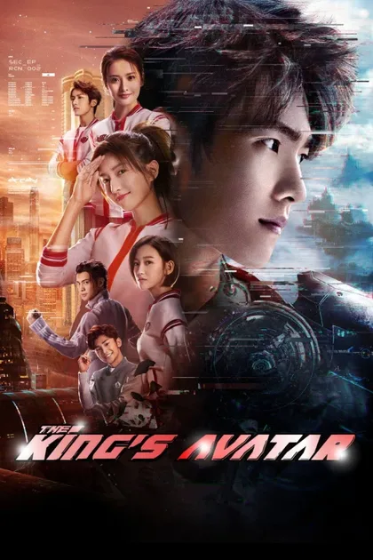Фильм Аватар короля (2019)