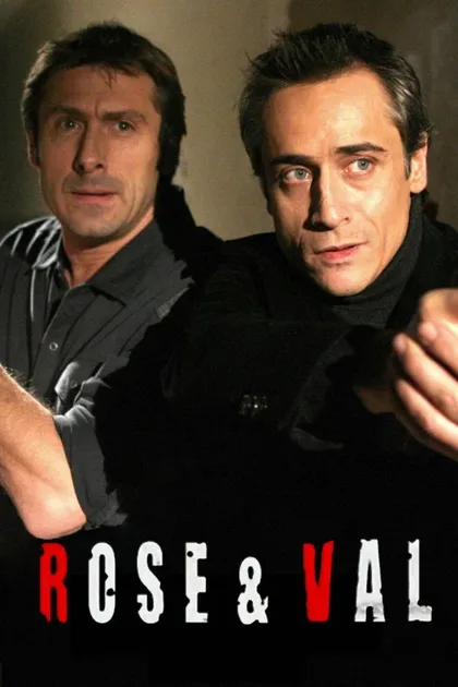 Фильм Профессионалы следствия (2005)