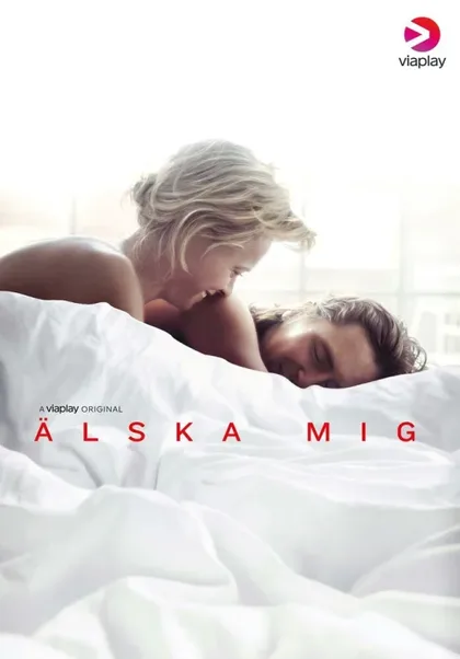 Фильм Люби меня (2019)