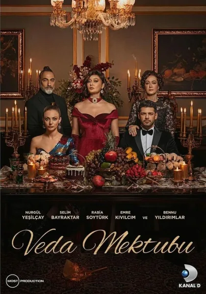 Фильм Прощальное письмо (2023)