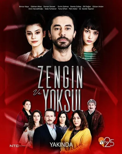 Фильм Богатые и бедные (2019)