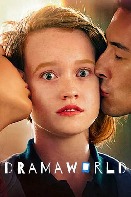 Фильм Мир дорам (2016)