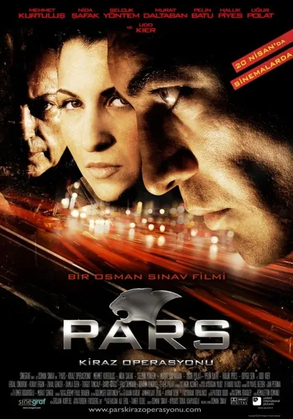 Фильм Леопарды: Операция вишня (2007)