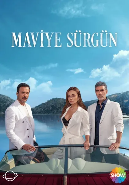 Фильм Голубая клетка (2023)