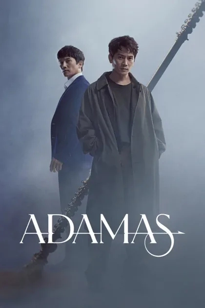 Фильм Адамас (2022)