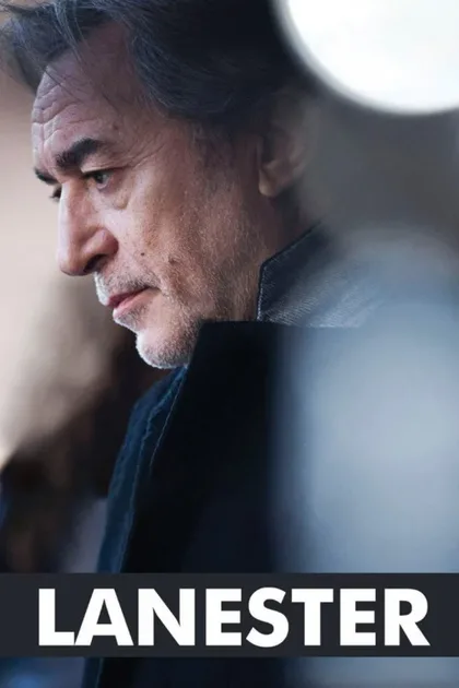Фильм Ланестер (2013)
