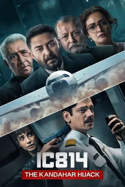 Фильм Рейс 814: Захват Кандагара (2024)