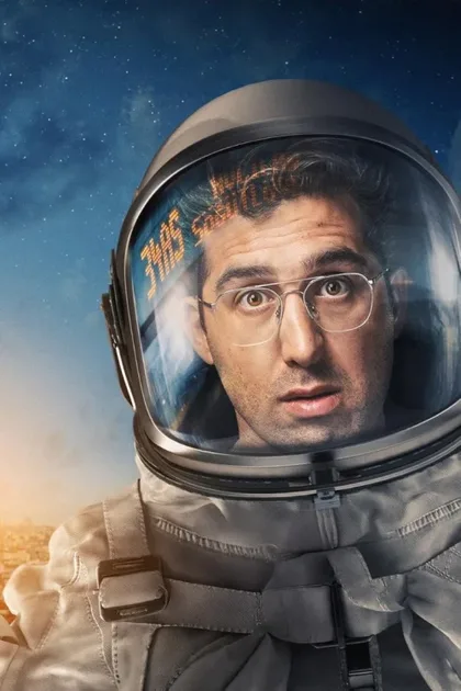 Фильм Догу (2021)