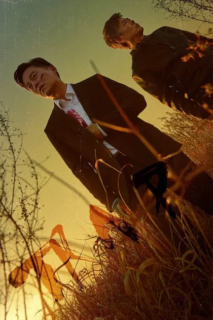Фильм Ловушка (2019)