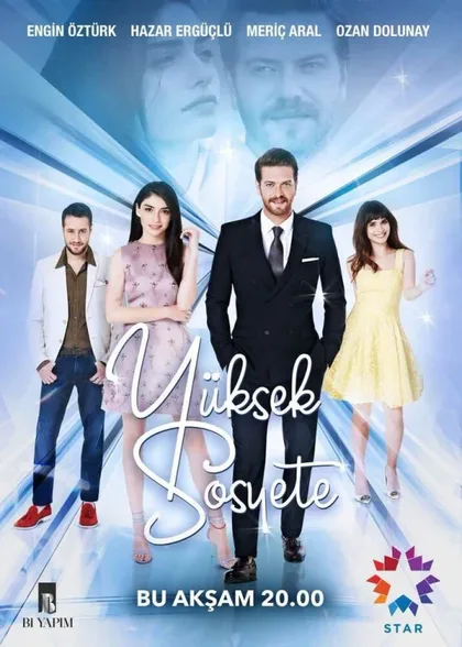 Фильм Высшее общество (2016)