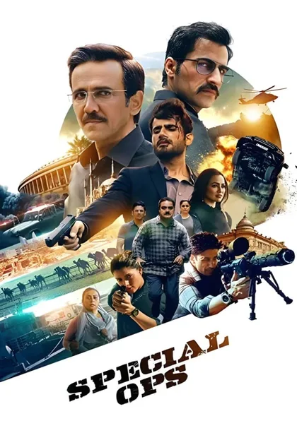 Фильм Специальный отряд (2020)
