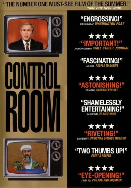 Фильм Контрольная комната (2004)