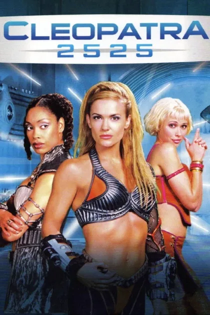 Фильм Клеопатра 2525 (2000)