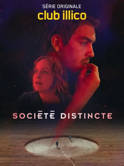 Фильм Отдельное общество (2024)