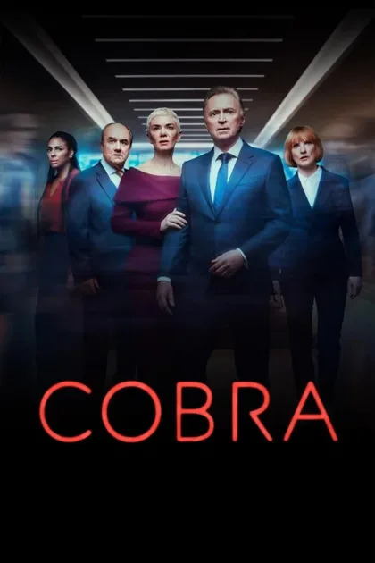 Фильм Кобра (2020)