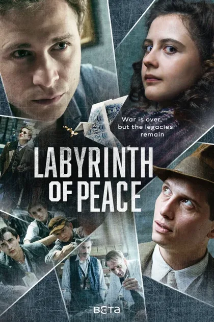 Фильм Лабиринт мира (2020)