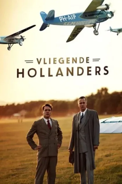 Фильм Летучие голландцы (2020)