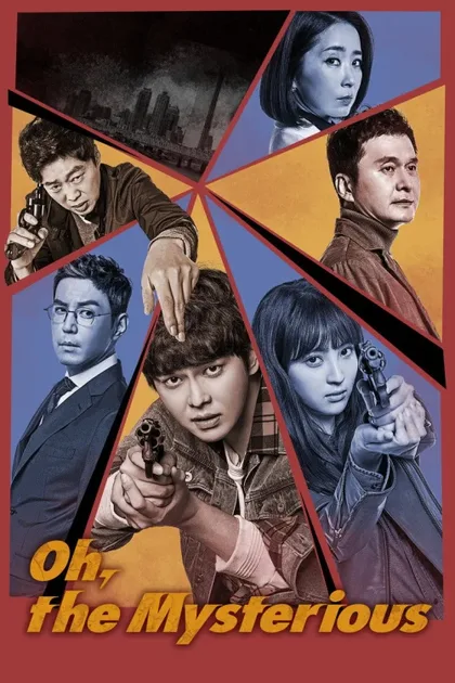 Фильм Сомнительная победа (2017)