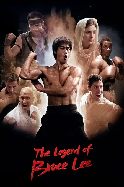 Фильм Легенда о Брюсе Ли (2008)