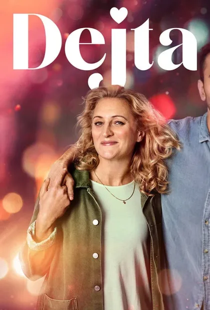 Фильм Кликни меня (2020)