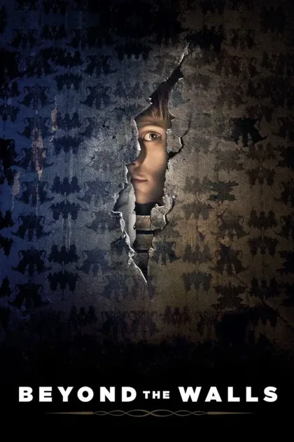 Фильм За стенами (2016)