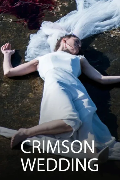 Фильм Кровавая свадьба (2018)