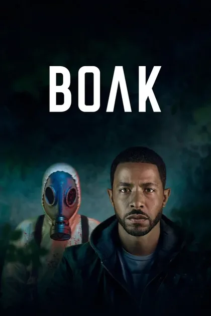 Фильм Волк (2023)