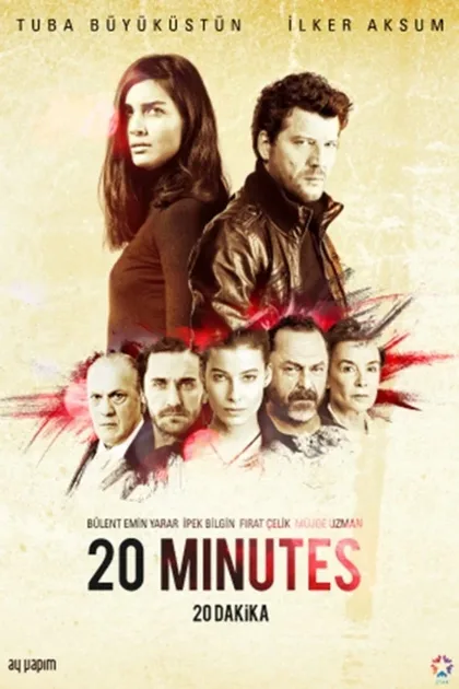 Фильм 20 минут (2013)