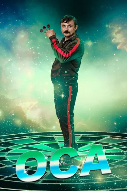 Фильм Оса (2021)