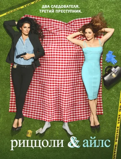 Фильм Напарницы (2010)