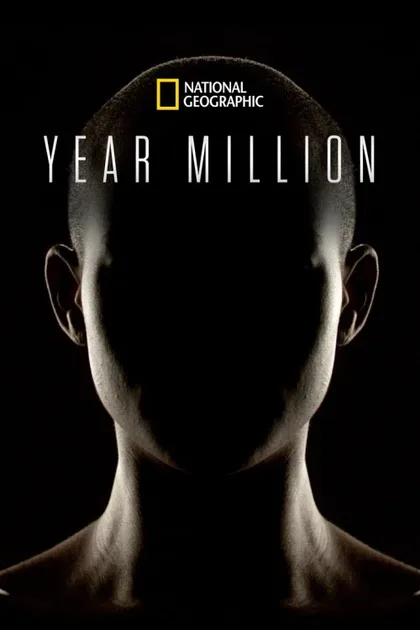 Фильм Год миллионов (2017)