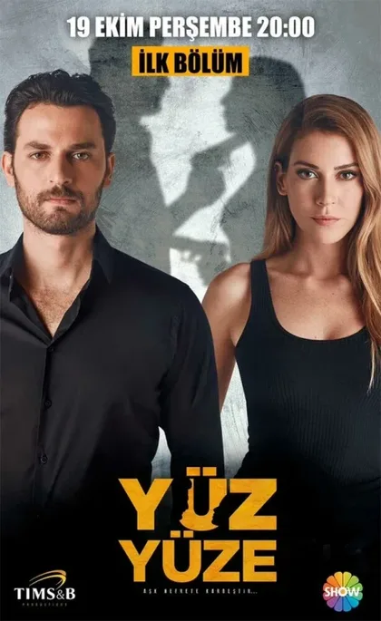 Фильм Лицом к лицу (2017)