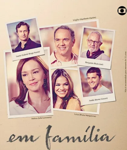 Фильм В семье (2014)