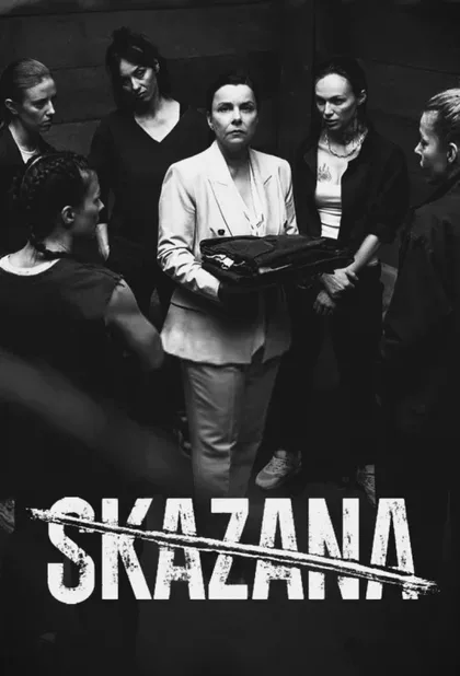 Фильм Заключенная (2021)