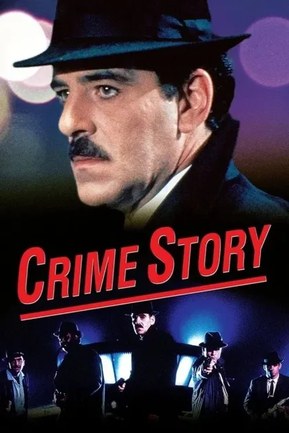 Фильм Криминальная история (1986)
