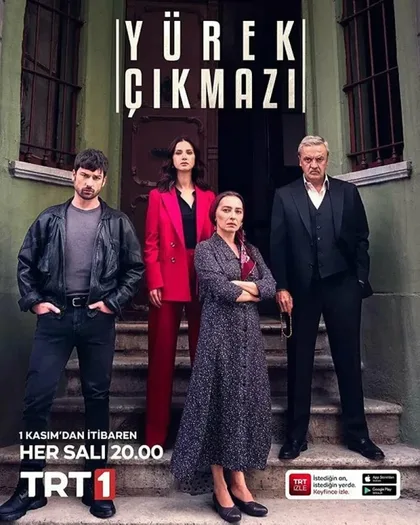 Фильм Сердечная боль (2022)